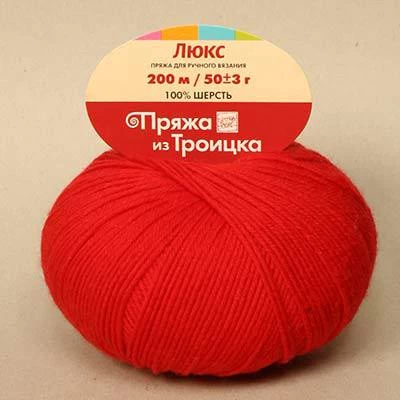 Пряжа Люкс