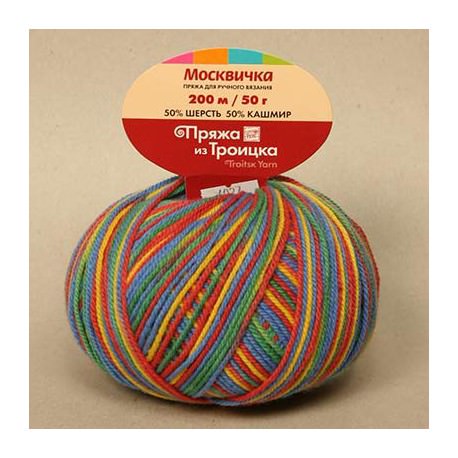 Пряжа Москвичка