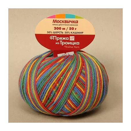 Пряжа Москвичка