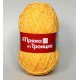 Пряжа Бирюсинка