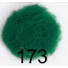 Шерсть для валяния Бергшаф (Австрия) цвет 173